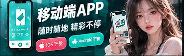 掌上吃瓜栏目画面