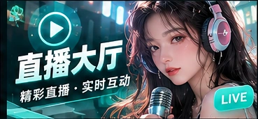 问题解决站栏目画面